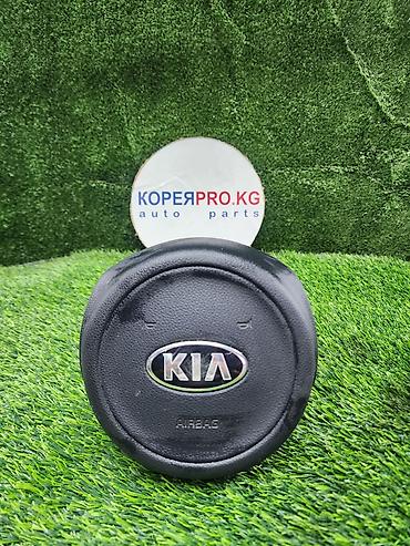 srs: Подушка безопасности Kia Б/у, Оригинал, Корея — 1