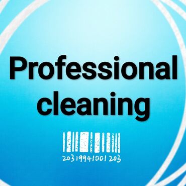 для чистки ковров: Уборка помещений | Офисы, Квартиры, Дома | Генеральная уборка, Ежедневная уборка, Уборка после ремонта