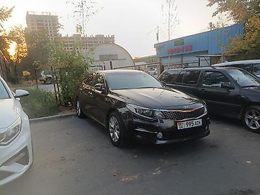 киа 7 цена: Kia Optima: 2018 г., 2 л, Автомат, Бензин, Седан — 3