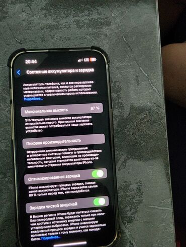 купить монитор 32: IPhone 14 Pro, Колдонулган, 128 ГБ, Кара, Каптама, 87 %