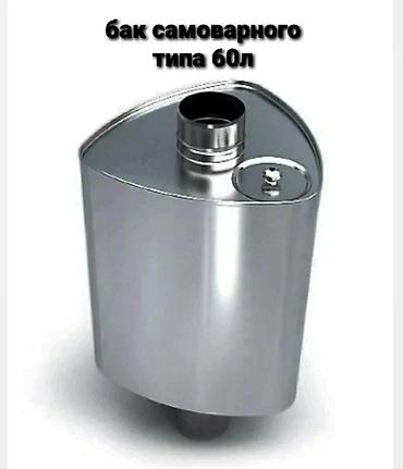 Печи и комплектующие: Камины Котлы отопления Печи для бани на дровах и угле печи — 9