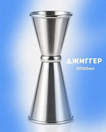 коктейл рики: Барный набор для приготовления коктейлей ‼️ПИСАТЬ ТОЛЬКО НА — 3
