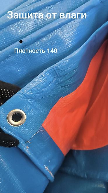 Строительные тенты: Тенты и брезенты с люверсами - Прочные укрывные тенты из — 10