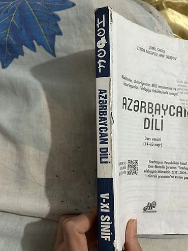 adil babayev dilciliyə giris: **Azərbaycan dili dərs vəsaiti – V-XI sinif** Şəmil Sadiq, Elxan — 2