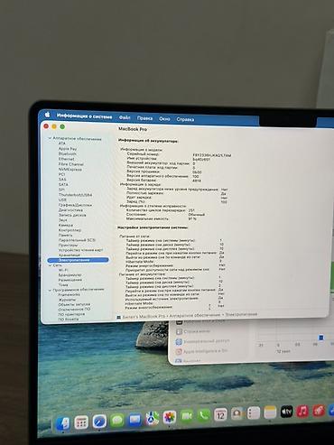 apple m4 pro: MacBook Pro Apple M1 Pro 512гб Характеристики: - Чип Apple M1 Pro - — 5