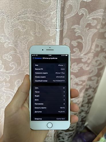 Apple iPhone: IPhone 7 Plus, Золотой — 7