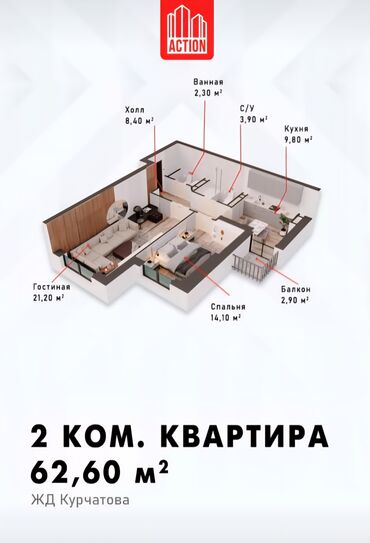 пустая квартира: ‼️ СРОЧНО Продаётся 2х комнатная квартира ПСО 📐 Площадь: 62,60 м² 🏢
