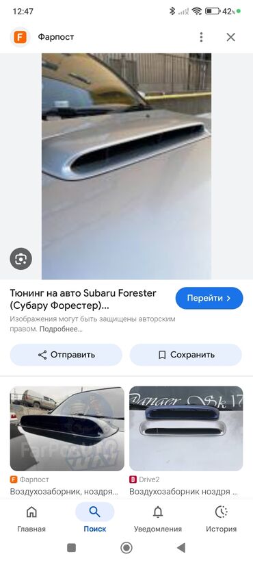 датчик положения дроссельной заслонки опель вектра б: Ковшноздря на форестер сг5 
forester subaru