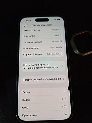 samavar satisi: IPhone 15, Ağ, Face ID — 3