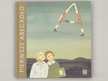 Книга, жанр - Для дітей та підлітків, стан - Ідеальний