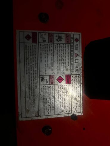 Сварочные аппараты: Сварочный аппарат, Ручная дуговая сварка — 7