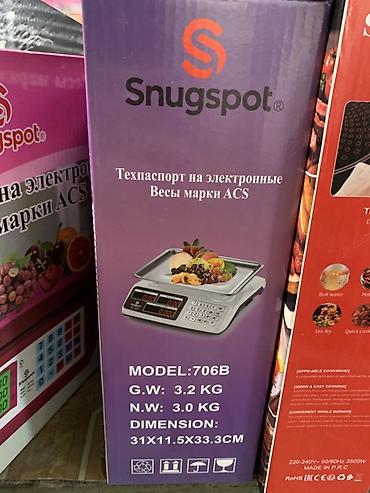Торговое оборудование: Электронные торговые весы Snugspot ACS (модель 706B) - Предел — 2