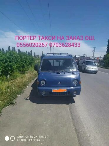 ош екатеринбург такси в Кыргызстан | Водители такси: Портер такси ош на заказ