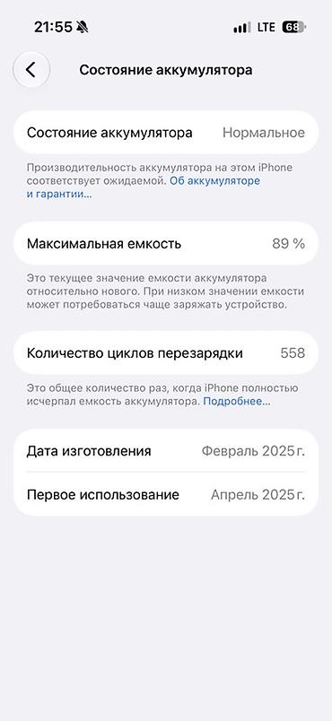 redmi 12 t pro: IPhone 15 Pro, цвет серый/титановый. Комплектация на фото: фирменная — 5