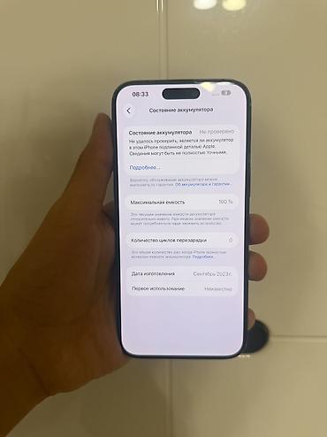 iph: IPhone 15 Pro Max, Б/у, 256 ГБ, Blue Titanium, 100 % — 9