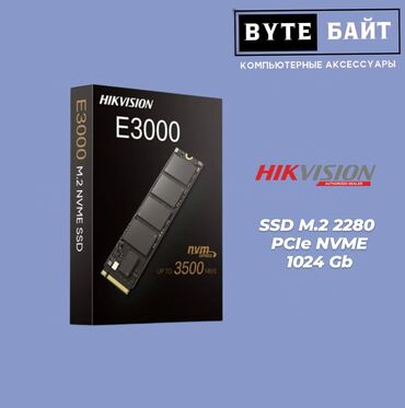 msata ssd: Маалымат алып жүрүүчү, Жаңы, Hikvision, SSD, 1 ТБ