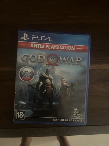 playstation 4 купить бишкек: Обмен есть
