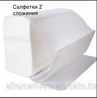 чистящее средство: Мы компания которая производит салфетки разных типовдля связи