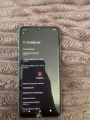 raspberry pi: Redmi, Redmi A2 Plus, Б/у, 64 ГБ, цвет - Голубой, 2 SIM — 6