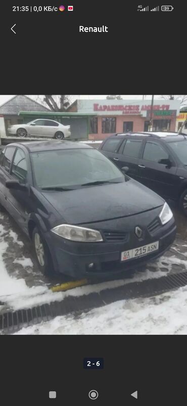 бачок матиз: Renault Megane: 2005 г., 1.6 л, Робот, Бензин, Хэтчбэк