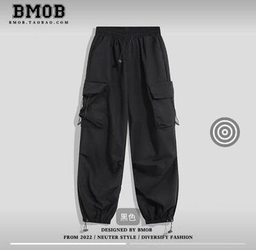 килоты брюки: Брюки L (EU 40), цвет - Черный
