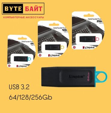 карты памяти v60: Kingston 64gb DTX USB 3.2. Флешка скоростная. Новая. Оригинал. В