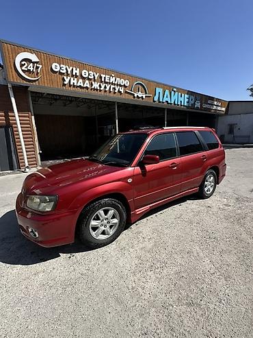 значок форестер: Subaru Forester: 2003 г., 2 л, Бензин, Универсал — 3