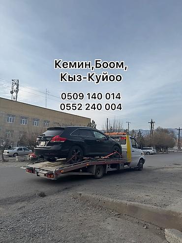 clean point: С лебедкой, Со сдвижной платформой, С манипулятором — 1