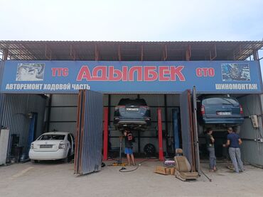 оборудование для шиномонтажа: Ремонт деталей автомобиля, без выезда