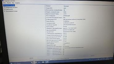 hp laptop 15s: Продажа нового ноутбука HP 15-bs031wm — 3