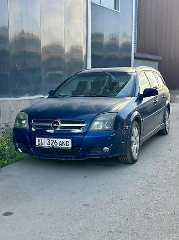 opel омега: Opel Vectra: 2005 г., 2.2 л, Автомат, Бензин, Универсал — 2