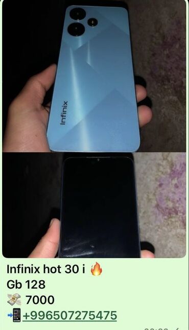 телфон арзан: Infinix HOT 30i, Колдонулган, 128 ГБ, түсү - Көк, 2 SIM