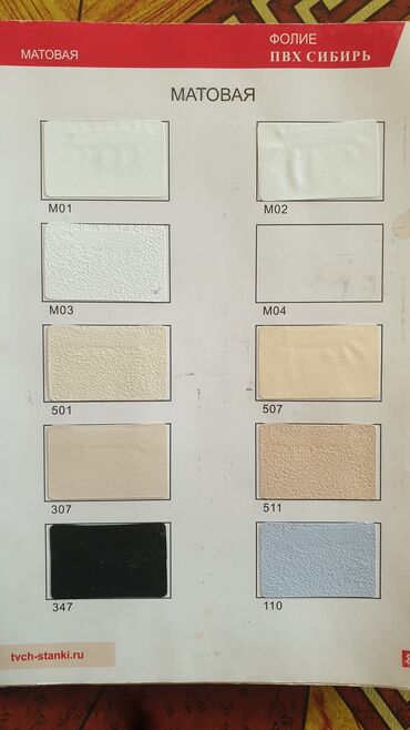 Натяжной потолок: Натяжной потолок 3D потолки, Глянцевое, Матовое — 14