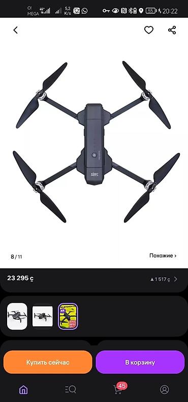Дроны: Продаю дрон в отличном состояние, взлетал пару раз, много не — 6