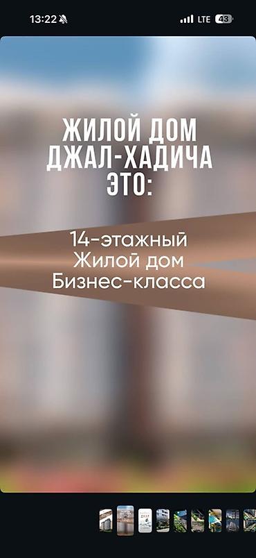 Продажа квартир: 2 комнаты, 58 м² — 5