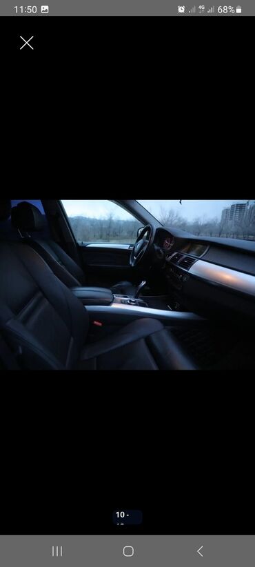 BMW: BMW X5: 2008 г., 4.8 л, Робот, Бензин — 11