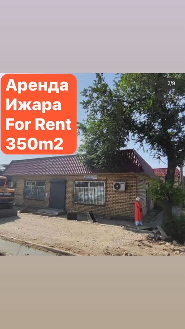 снять квартиру на долгий срок в бишкеке ок: Сдаю В частном доме, 350 м², Долгосрочно, 1 линия