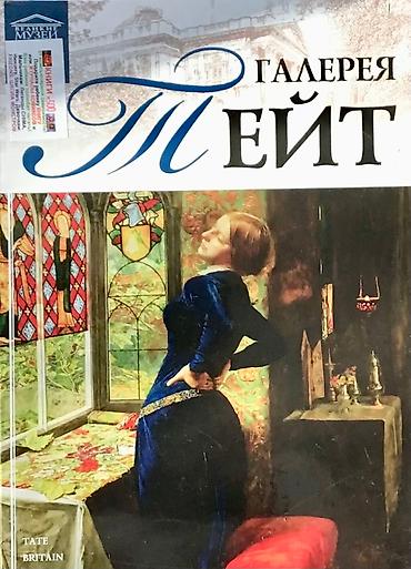 земля королей: Книги - НОЧЬ МУЗЕЕВ - кто там был и покупал эти альбомы, тот знает — 9
