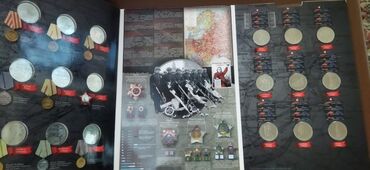 Sikkələr: 5 Rubl, 1976 il, Vəziyyəti: Əla