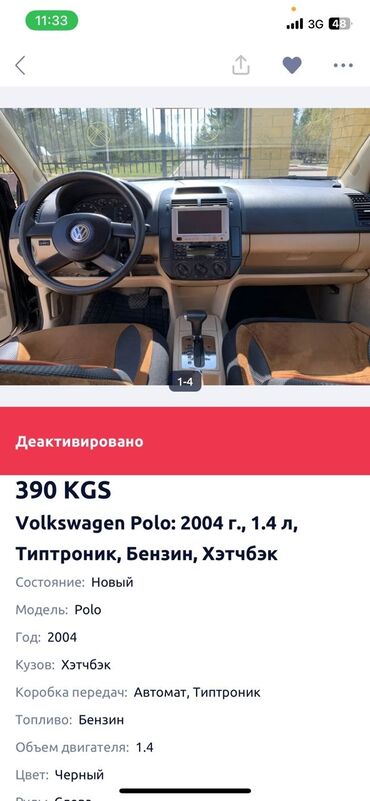 голф 2 двери: Продаётся звонить по номеру