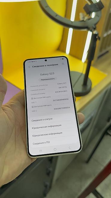 Samsung: Samsung Galaxy S23, Б/у, 512 ГБ — 8