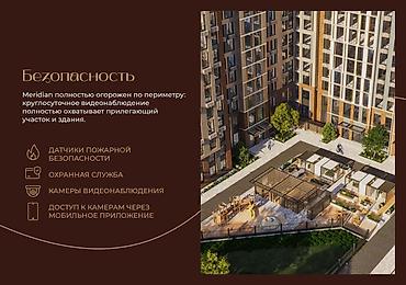 Продажа квартир: 1 комната, 50 м², 8 мкр Элитка, 3 этаж, ПСО (под самоотделку) — 3