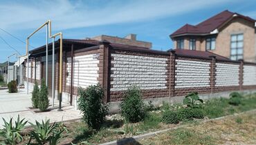 решетка для забора цена: Заборлор жана тосмолор, Кепилдик