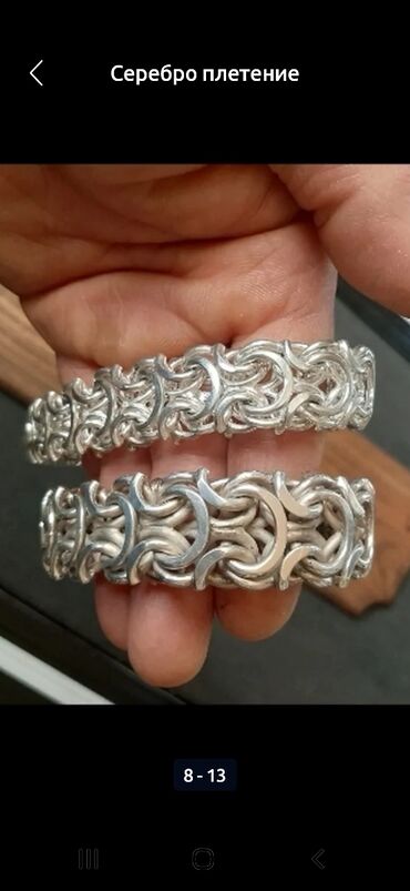 Серебряные цепочки: Цепочка, Мужские — 10