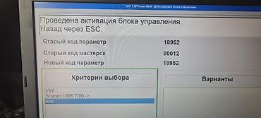 vag kkl: Bosch KTS 540 . идеален для Мерцедесов и BMW, VW Audi . Lexus — 10