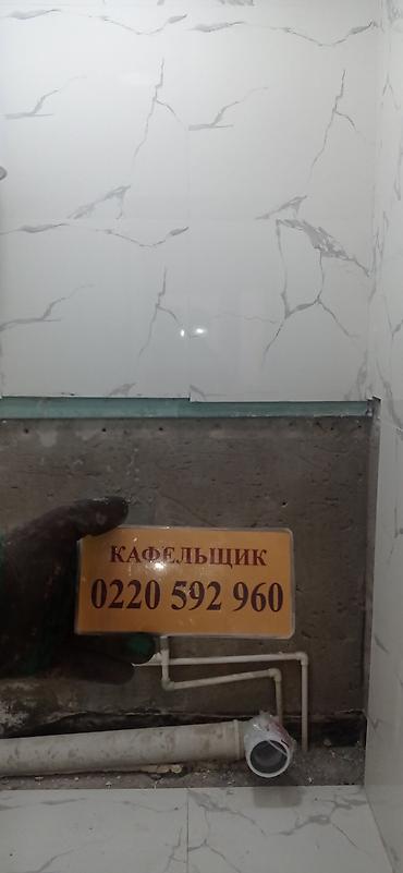 Укладка плитки: 😊🤝💯Услуги профессионального кафельщика✅ - Кладка плитки и — 38