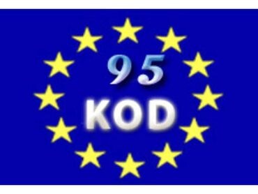 армения номер: #95 Code / 95Kod; #Карты тахографа G2v2(EU); # ADR(KZ); -
