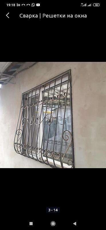 Сварка: Навес перила варота брон эшик решетка — 9