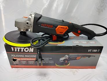 роторная: Полировальная машина VITTON VT180-7 - Тип: сетевая полировальная — 1