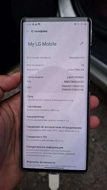 ххх 360: LG Wing 5G, Б/у, 256 ГБ, цвет - Серый, 2 SIM — 6